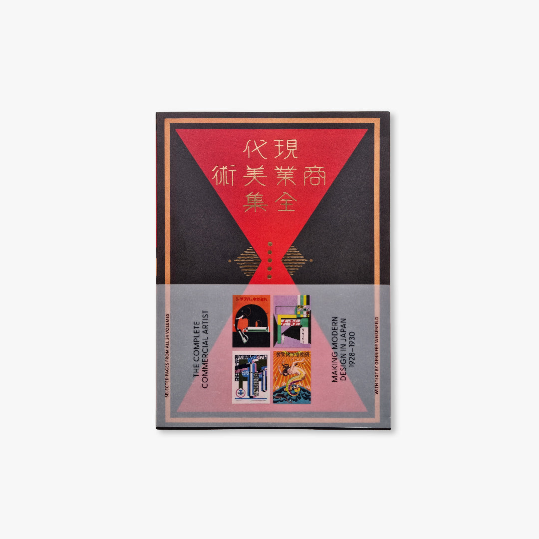 The Complete Commercial Artist: Making Modern Design in Japan, 1928-1930