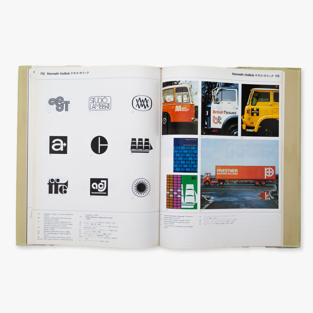 IDEA Special Issue: European Trademarks & Logotypes