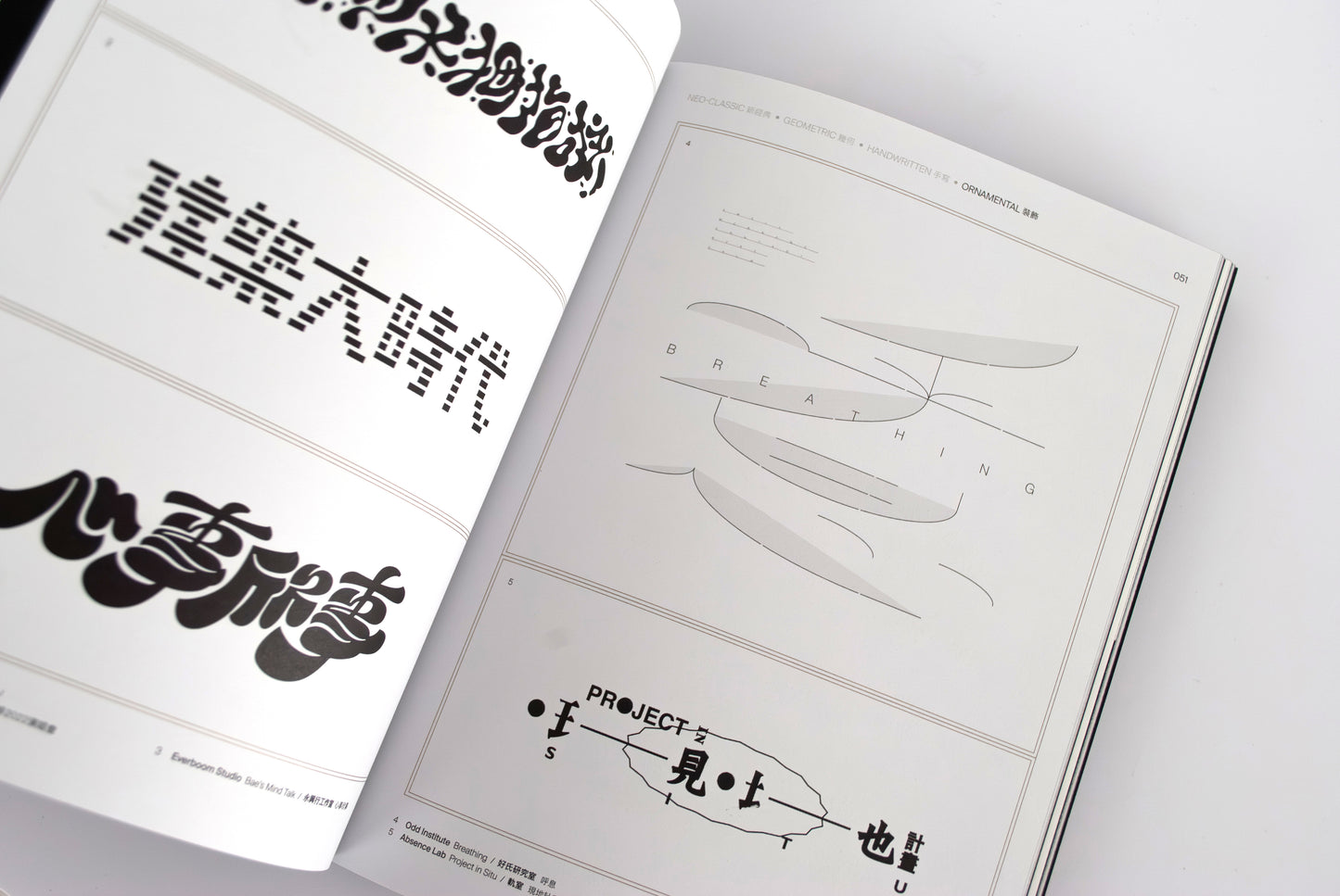 Hanzi Kanji Hanja 2