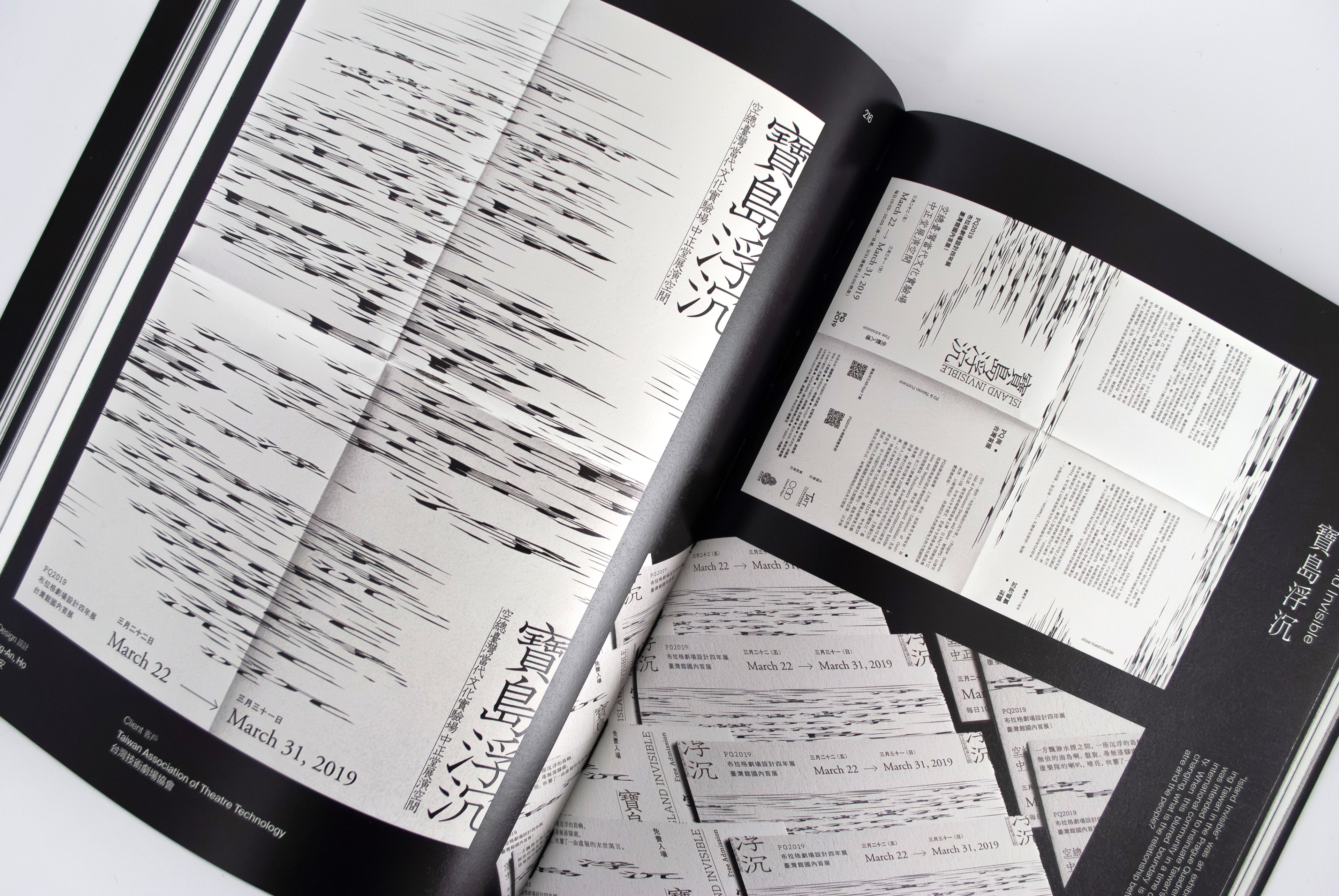 Hanzi Kanji Hanja 2