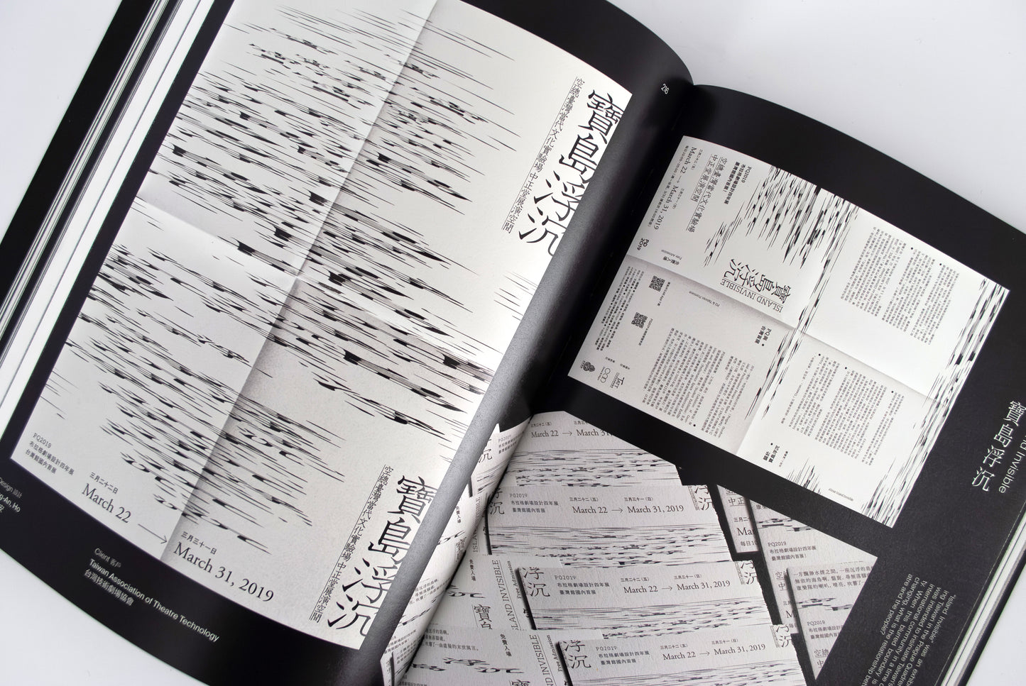 Hanzi Kanji Hanja 2
