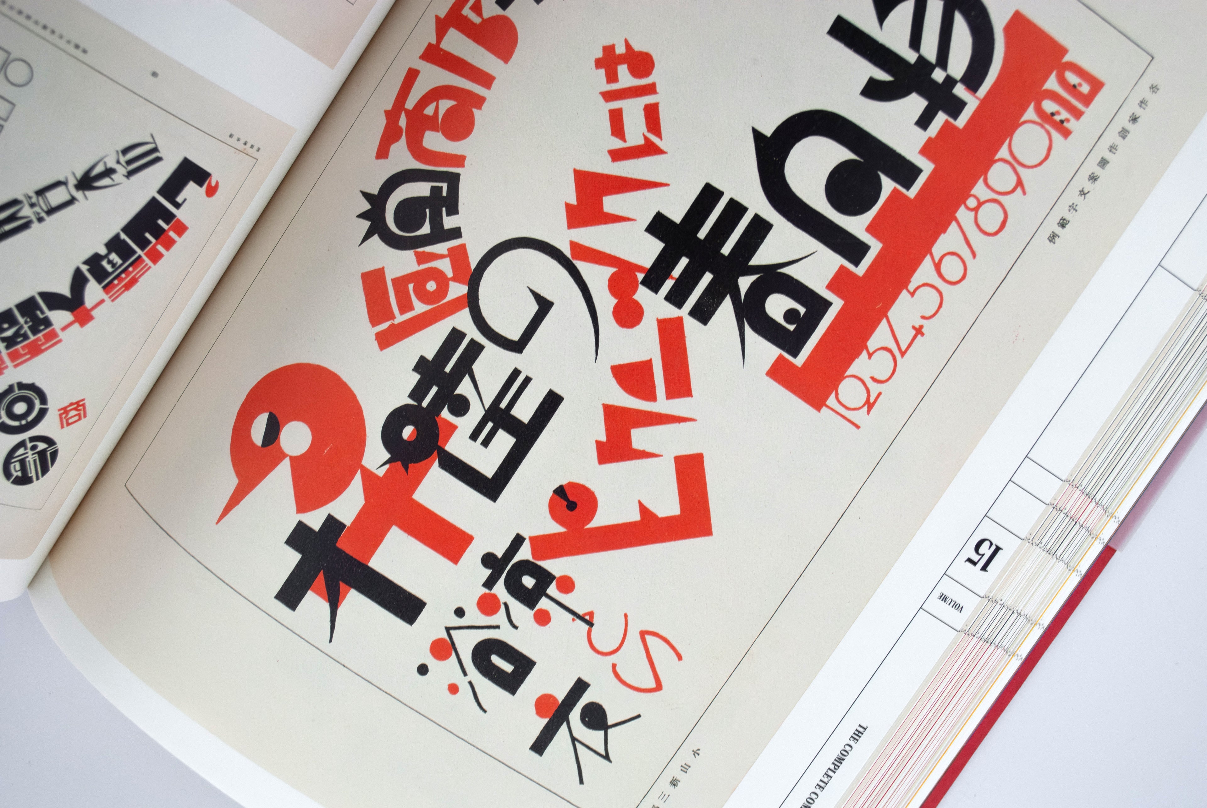 The Complete Commercial Artist: Making Modern Design in Japan, 1928-1930
