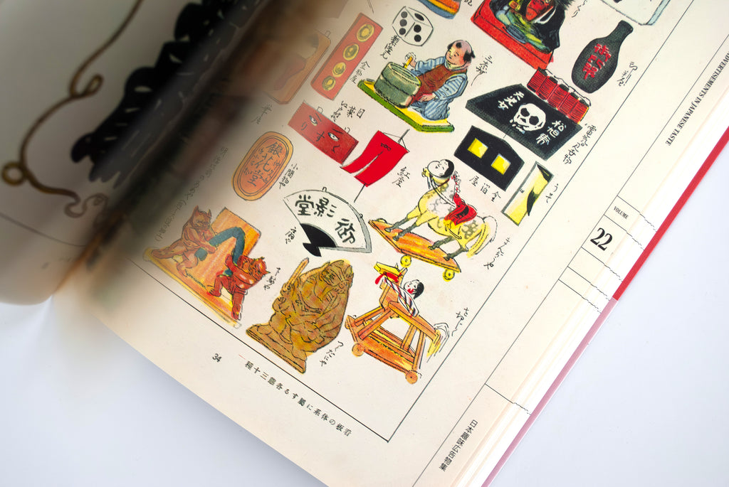 The Complete Commercial Artist: Making Modern Design in Japan, 1928-1930