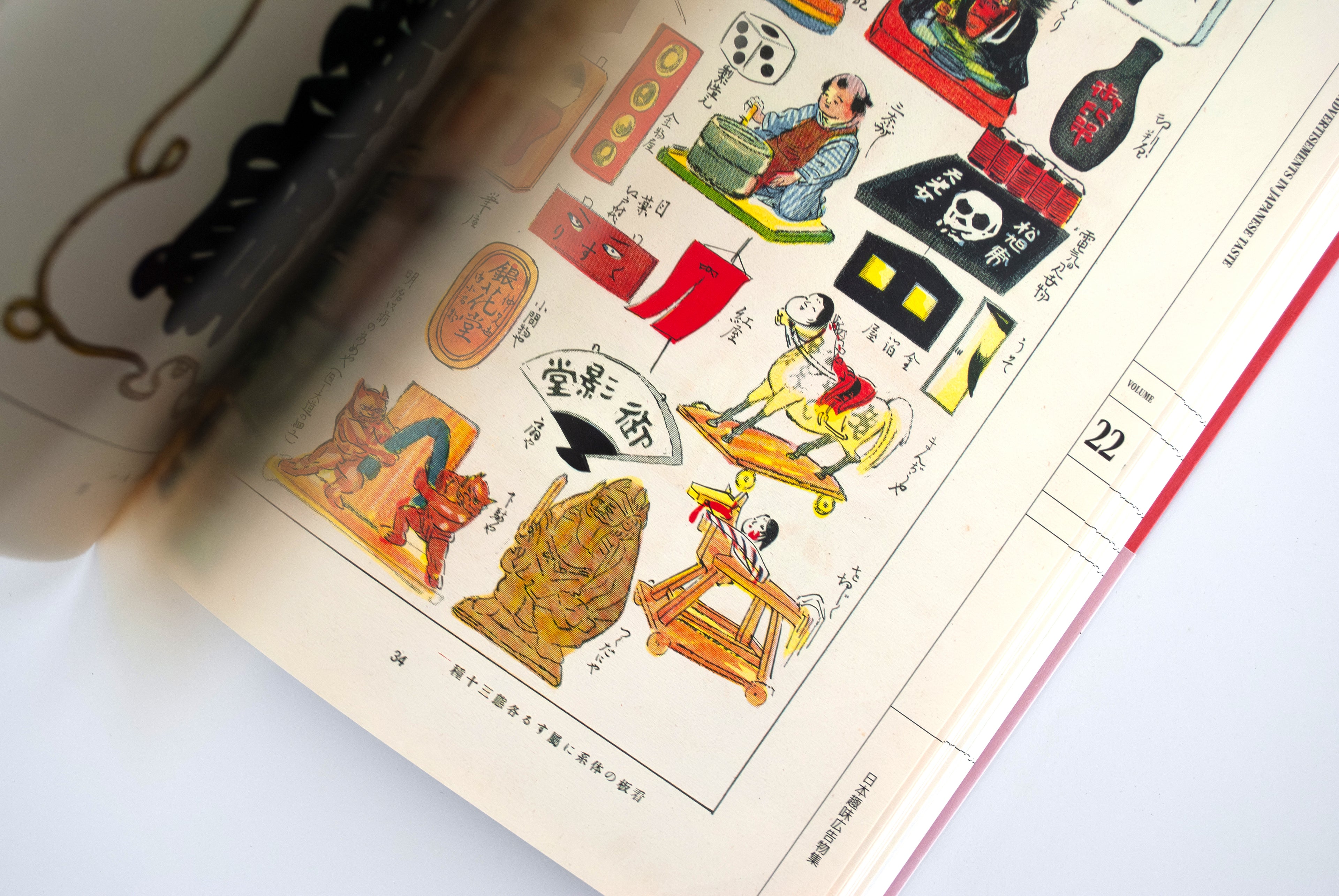 The Complete Commercial Artist: Making Modern Design in Japan, 1928-1930