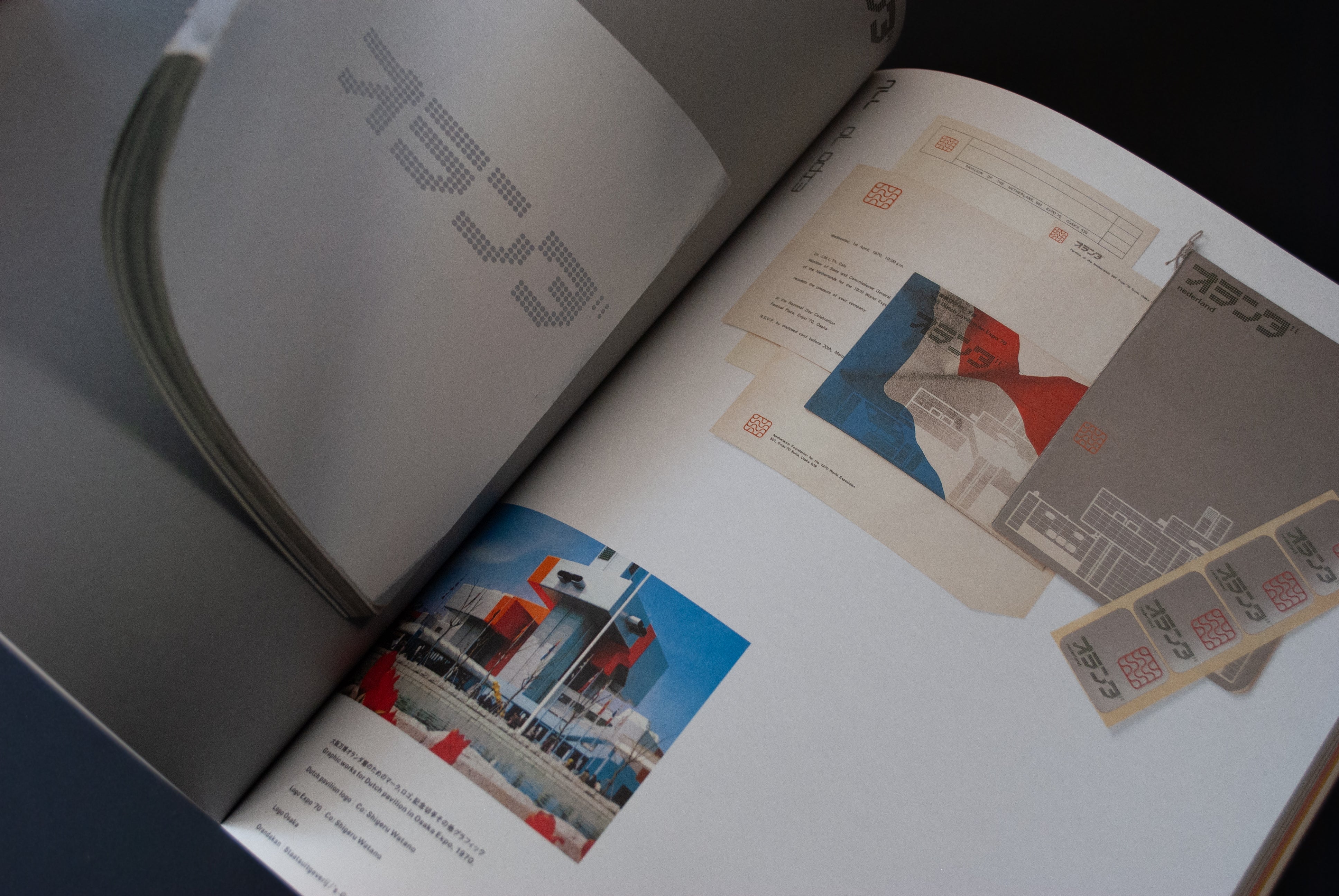IDEA Magazine 323, Wim Crouwel, 2007/7 – Logo Books