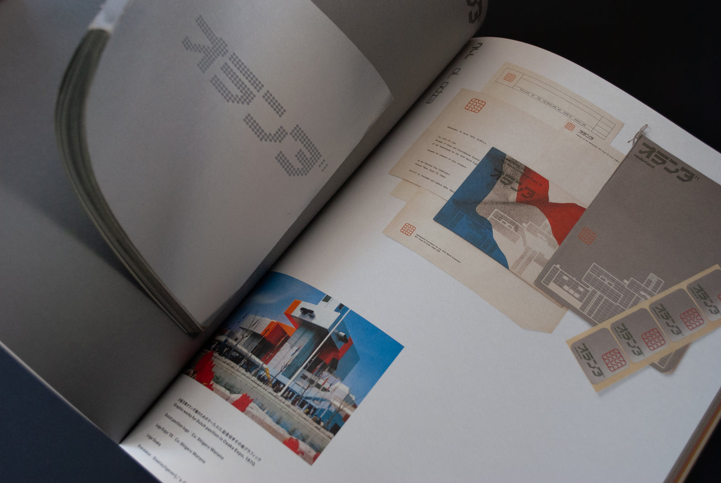 IDEA Magazine 323, Wim Crouwel, 2007/7