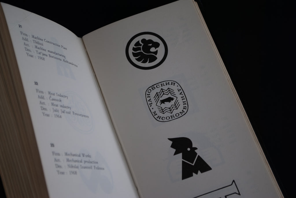 Top Symbols & Trademarks of the World 7