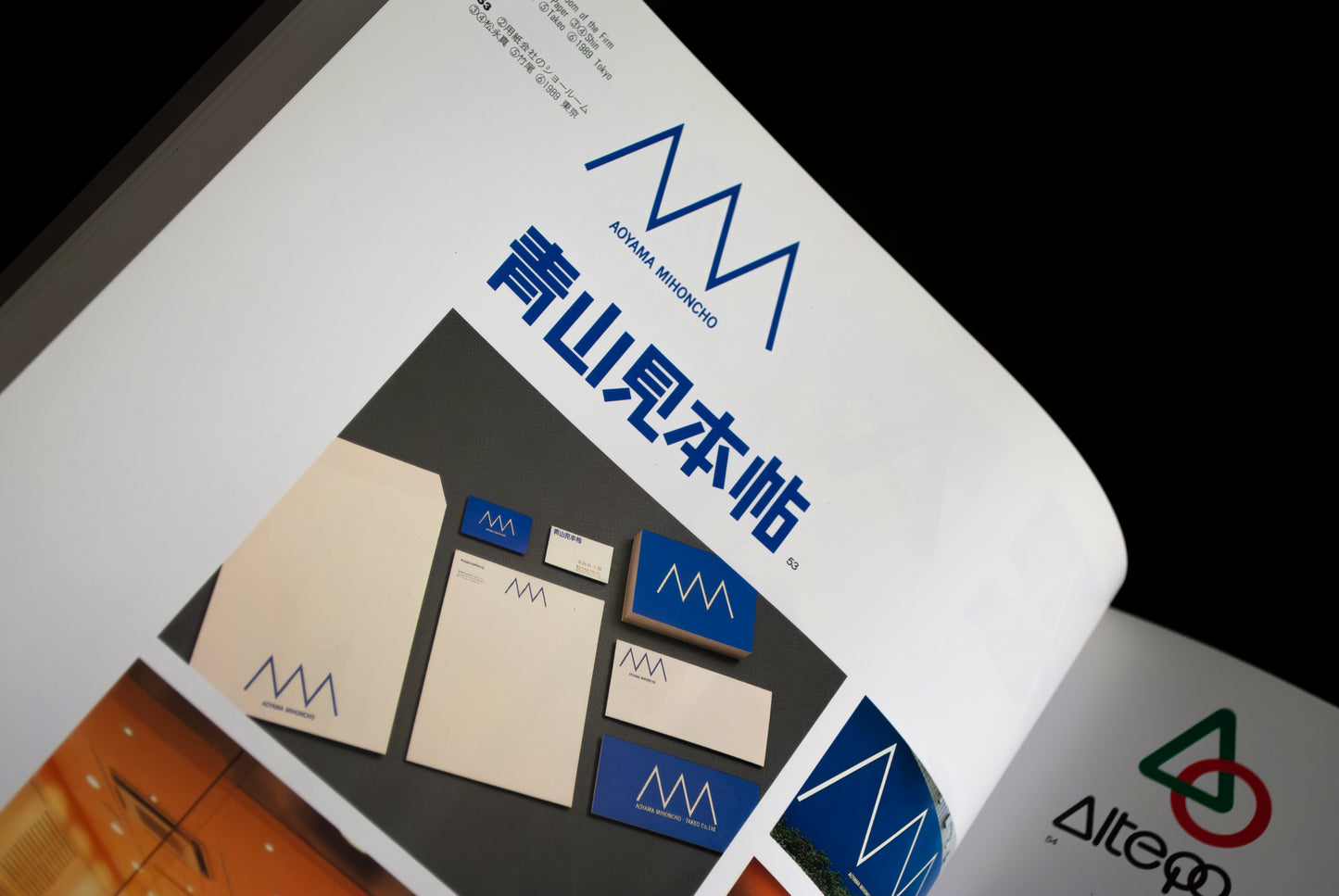 International Corporate Design
