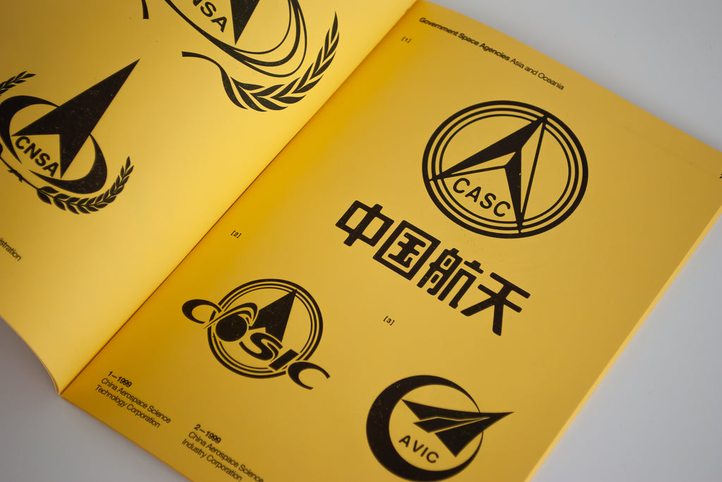 S.E.L.A. - Space Exploration Logo Archive