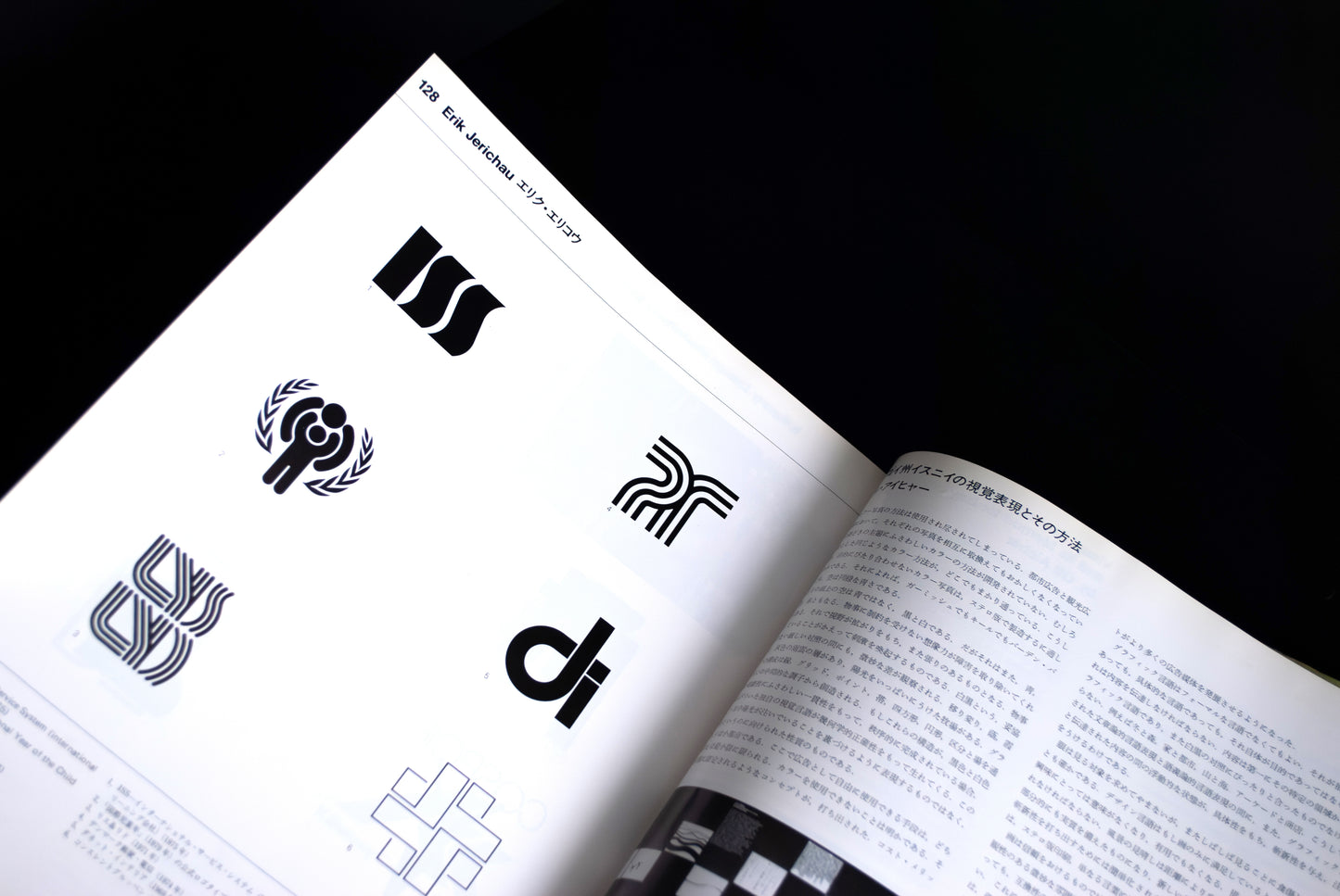 IDEA Special Issue: European Trademarks & Logotypes