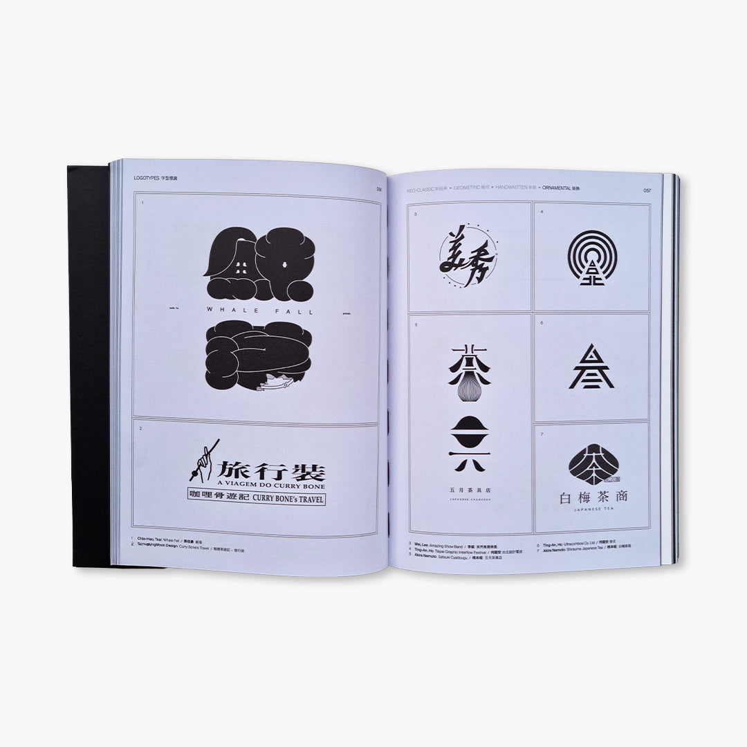 Hanzi Kanji Hanja 2