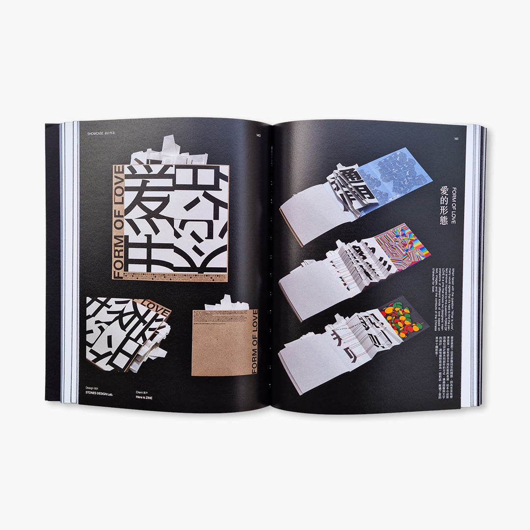 Hanzi Kanji Hanja 2