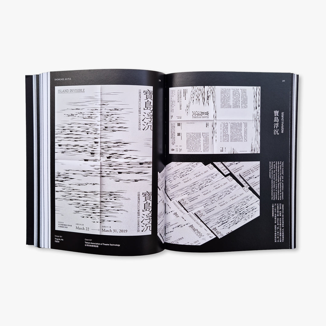 Hanzi Kanji Hanja 2