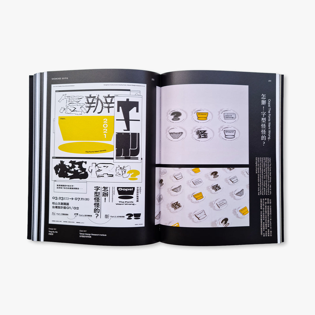 Hanzi Kanji Hanja 2