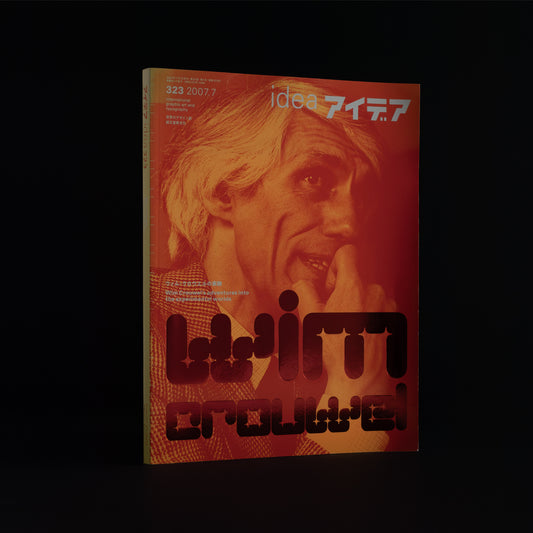 IDEA Magazine 323, Wim Crouwel, 2007/7