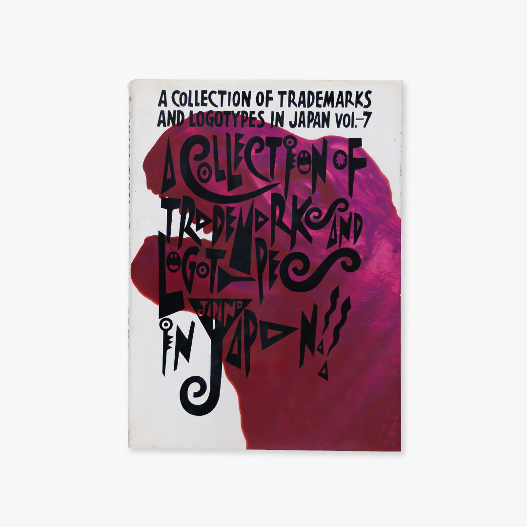 A Collection of Trademarks and Logotypes in Japan, vol 7