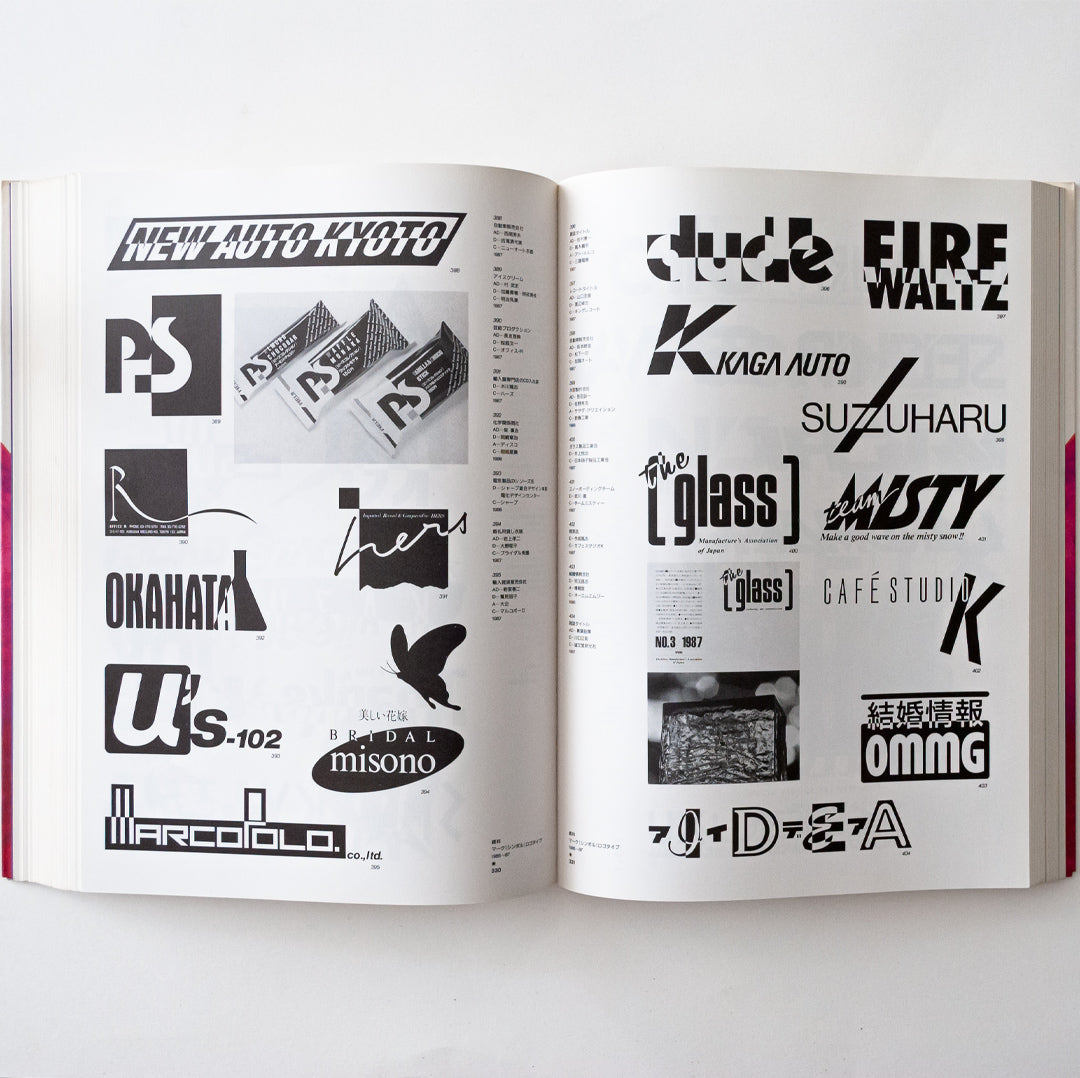 A Collection of Trademarks and Logotypes in Japan, vol 7 – Logo Books