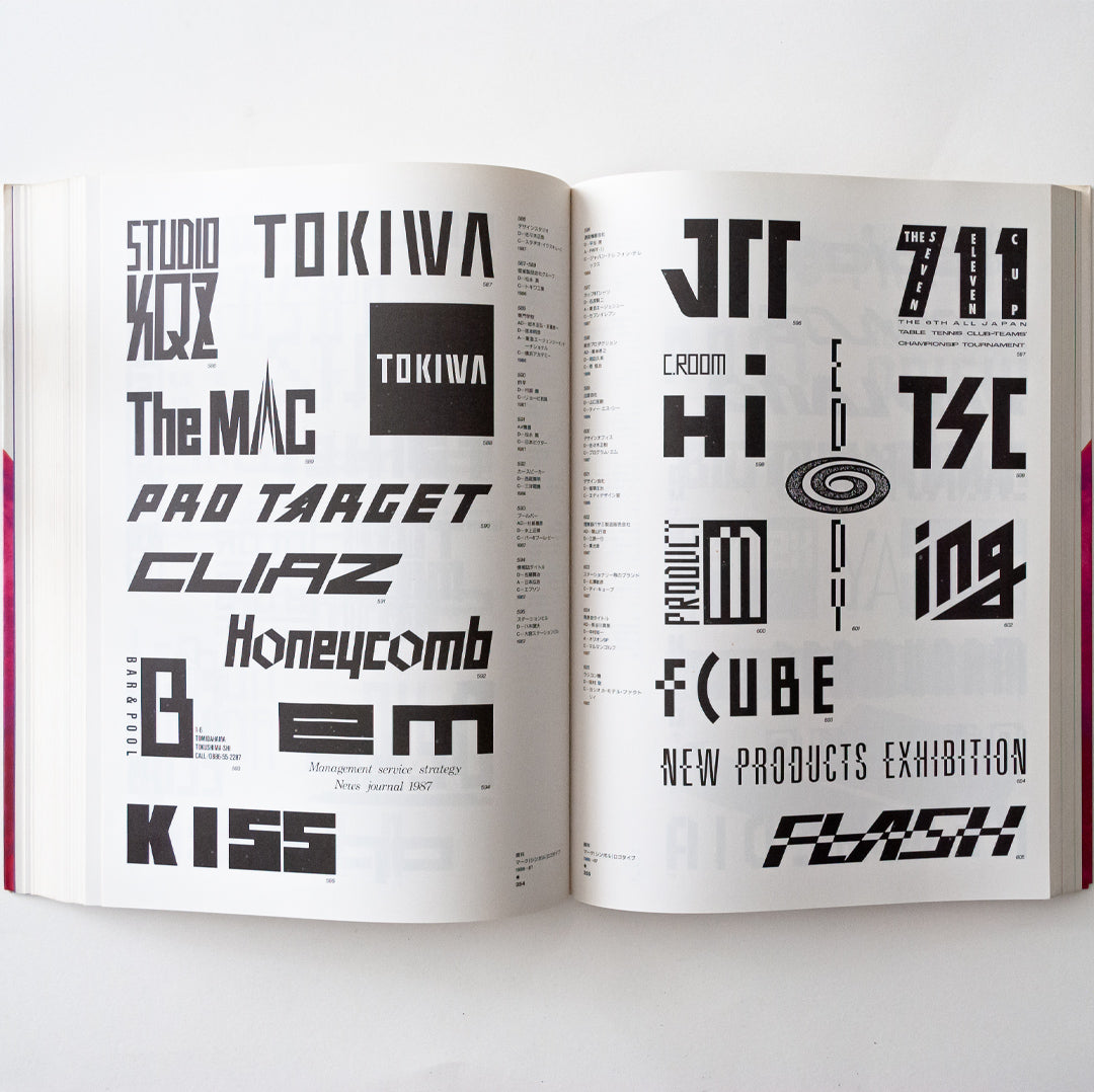 A Collection of Trademarks and Logotypes in Japan, vol 7