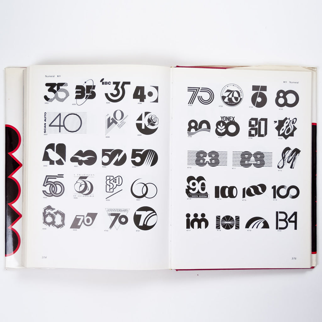 Trademarks and Symbols of the World 2