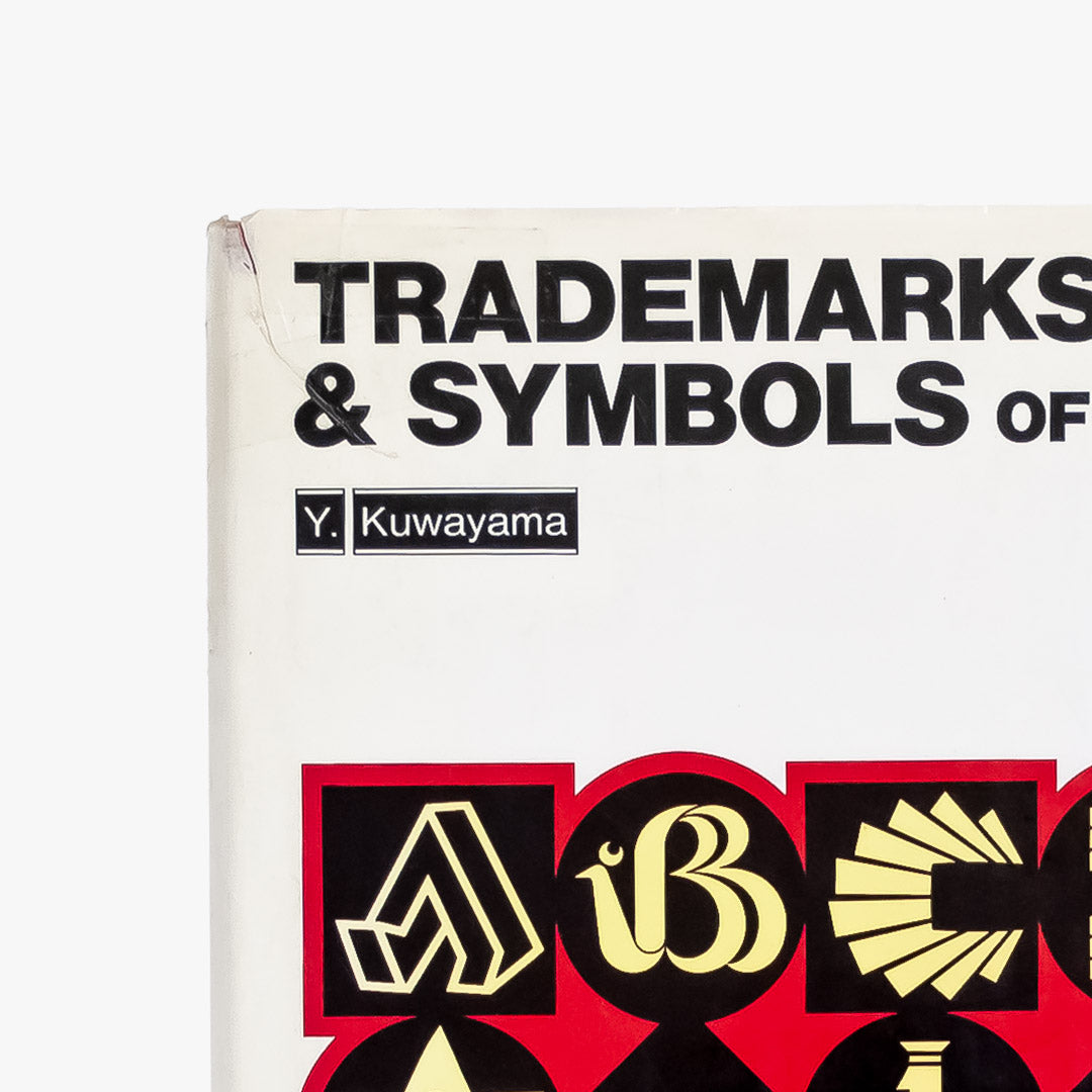 Trademarks and Symbols of the World 2 – Logo Books
