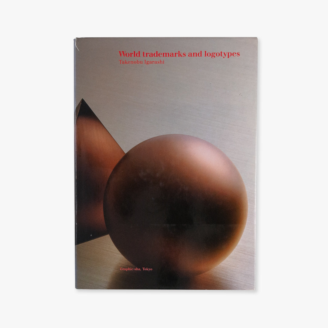 World Trademarks and Logotypes