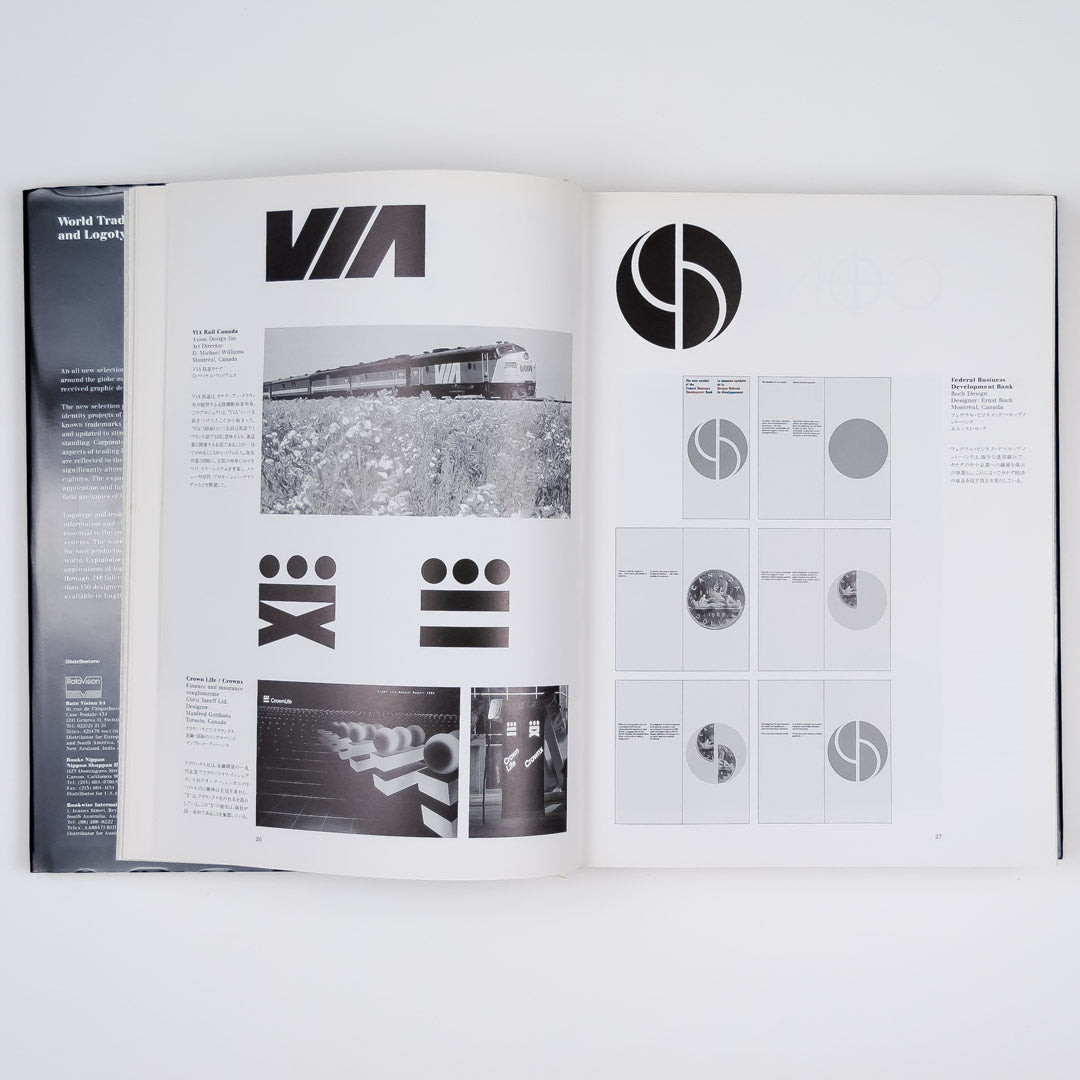 World Trademarks and Logotypes II