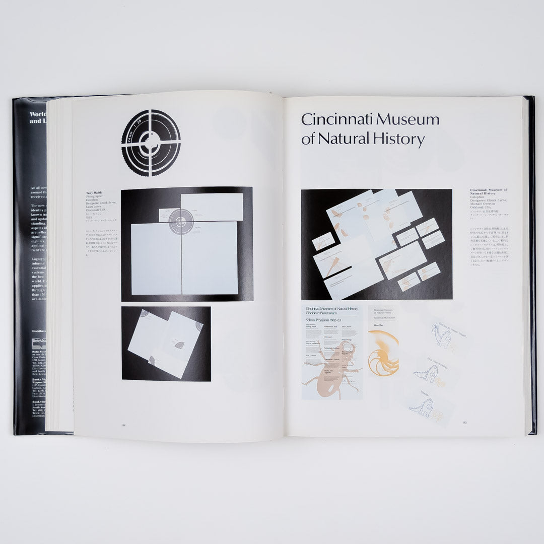 World Trademarks and Logotypes II