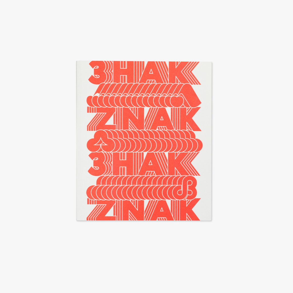 ZNAK. Ukrainian Trademarks 1960 - 1980