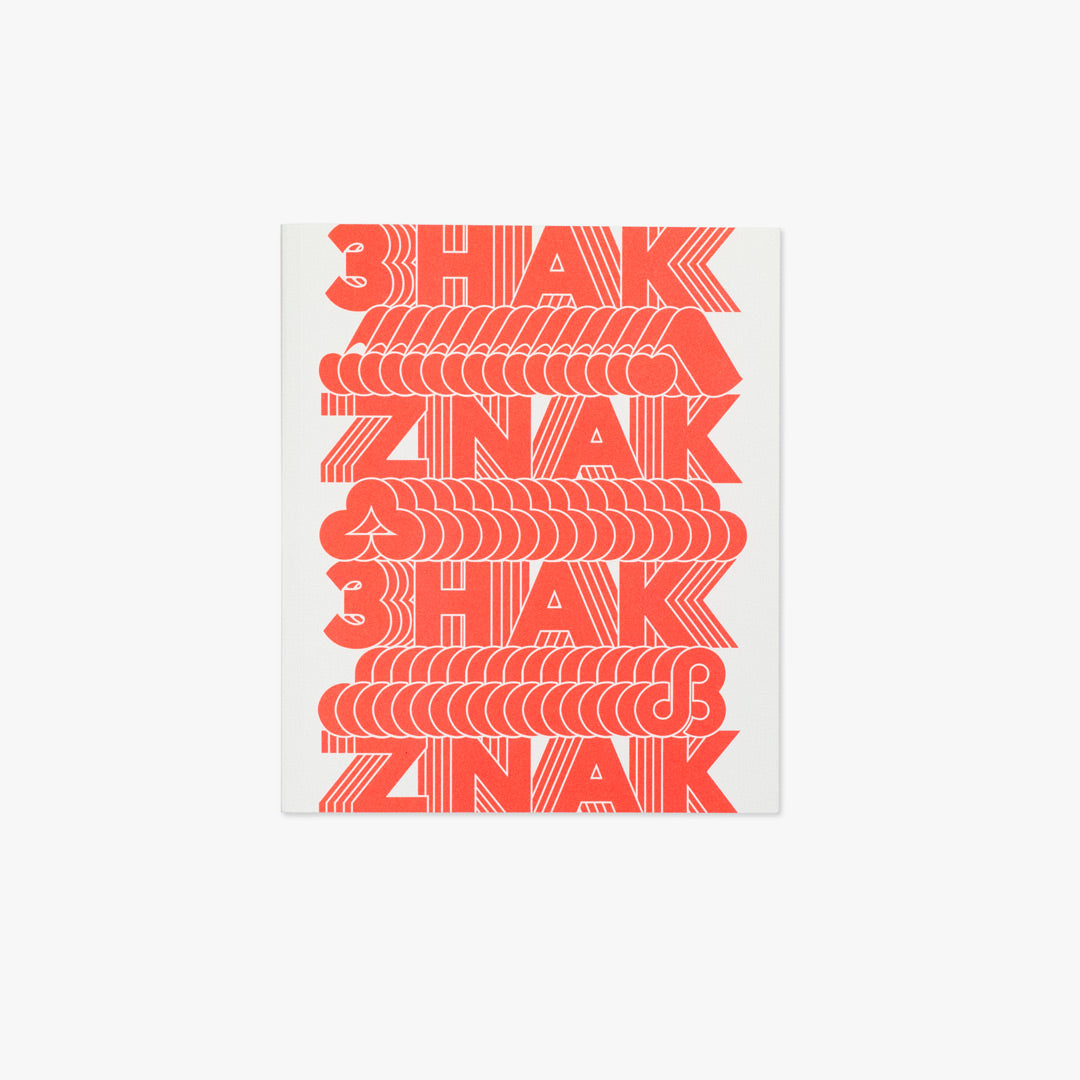 ZNAK. Ukrainian Trademarks 1960 - 1980